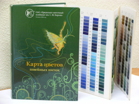 Каталог цветов нитки ПНК