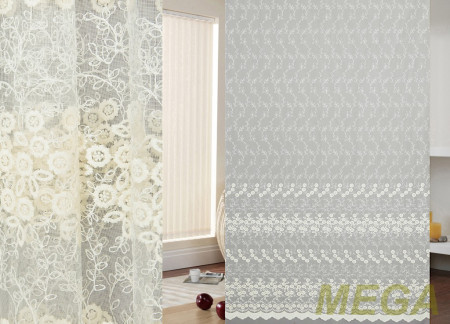 Сетка AR 8P7744-Cream/280 SB