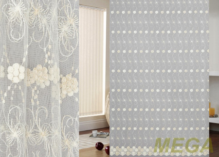 Сетка AR 8P7973-Cream-Altin/280 SB
