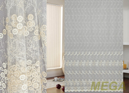 Сетка AR 8P7744-Cream-Altin/280 SB