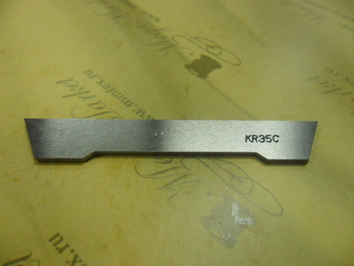 Нож нижний широкий (KR 35C  (siruba))
