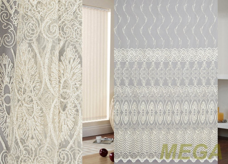 Сетка AR CBK 305-Cream-Altin/280 SB