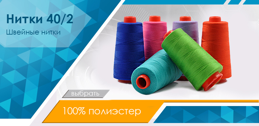 Купить кружево и швейную фурнитуру в Украине