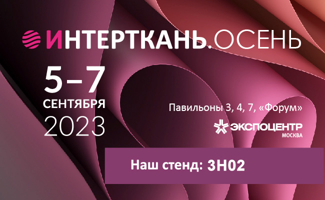 Очень 2023